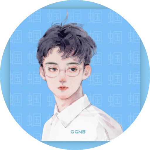 学长刚蝈